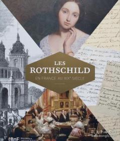 【法文原版】《19世纪法国的罗斯柴尔德家族资料集》大量历史文物 LES ROTHSCHILD EN FRANCE AU XIXe SIÈCLE 本书在法国各网上书店已经买不到