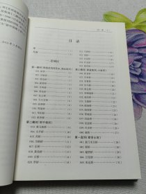 苏州专志系列：苏州老桥志