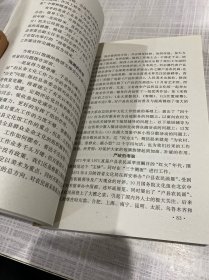 户县农民画春秋