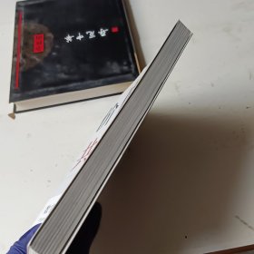 价值共生：数字化时代的组织管理