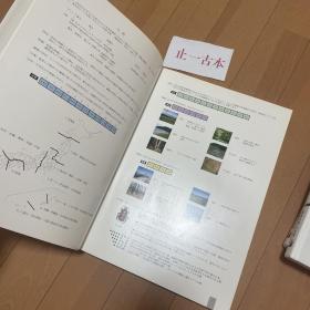 全3册 日本産コガネムシ上科図説
日本产金龟上科图说 日本发货
o