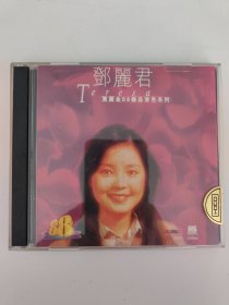 邓丽君 宝丽金88极品音色系列cd