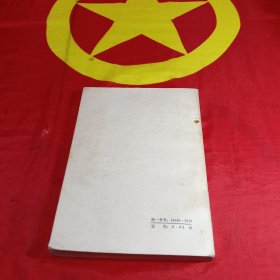 宋词名篇赏析