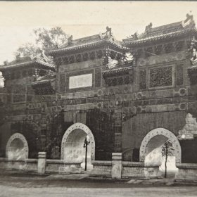 1939年民国老照片 包真包老 原版原照
一共6张  北京北海公园 有白塔 九龙壁
照片规格:11✘6.5厘米