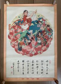 老年画，江南春、王仲清《纺织姑娘》，一版一印，1961年12月上海人民美术出版社出版