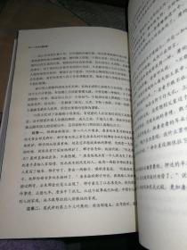 大家都学感应篇