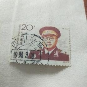 邮票(刘伯承同志诞生一百周年)