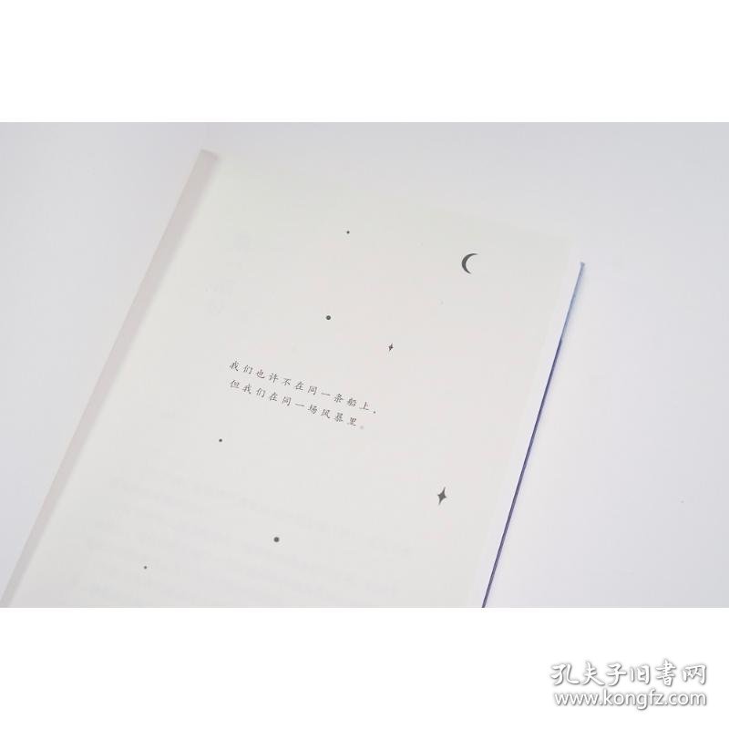 此时不必问去哪里