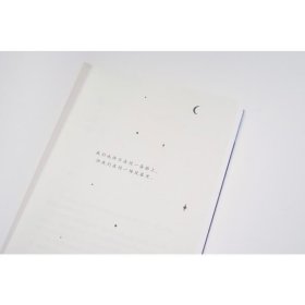 此时不必问去哪里