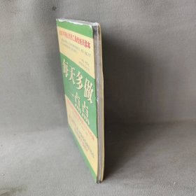 每天多做一点点