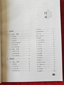 经方时方“六经辨证”应用案解