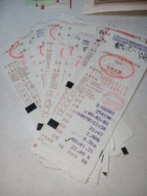 上海市出租车票9张(2006年)
