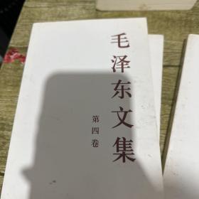 毛泽东文集（全八卷）