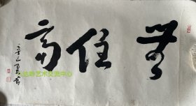 圆霖（1916.9.17—2008.5.6）：俗姓杜，名振山。号大雄山人、山僧。安徽淮北濉溪县人。少时早慧，亲近佛门，尤喜书画，名动乡里。20岁时师从民间画师刘启唐，22岁结交皖北名宿梅雪峰，并参加宿县书画社，曾作《慧可断臂图》，初显慧根。