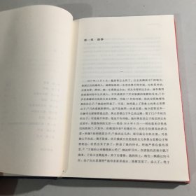 维多利亚女王传