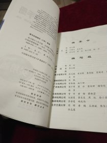 电力统计工作手册：实用篇（含光盘）