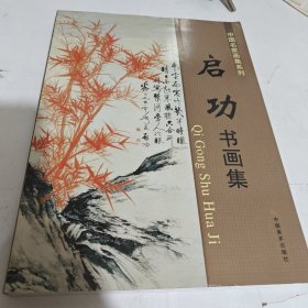 古玩收藏鉴赏万事通
