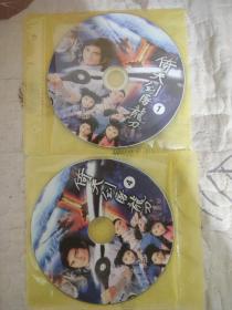 电视剧dvd 倚天屠龙记   屠龙刀倚天剑   完整版，国语中字。