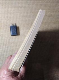 围棋死活趣题精选【正版现货 内干净无写划 扉页撕损 书边泛黄 实物拍图