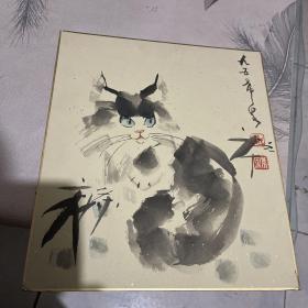 庞希泉 猫 尺寸27x24 卡纸