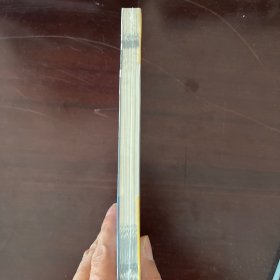 狗与剪刀的正确用法 02
