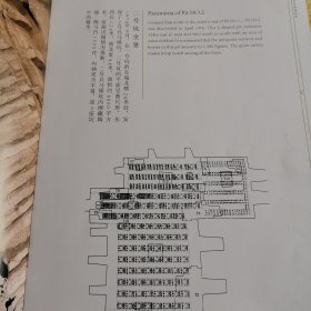 让文物活起来 兵马俑（平装）