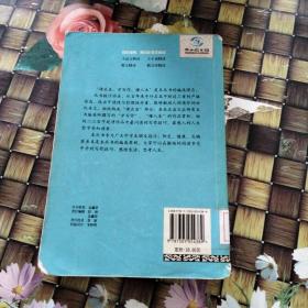 百年经典：青少年美文阅读--散文精读 馆藏无笔迹
