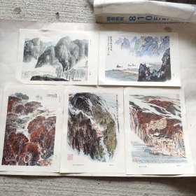 陆俨少唐云陆一飞林曦明等山水画选