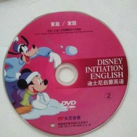迪士尼启蒙英语 10张DVD 少第6和第7张光盘