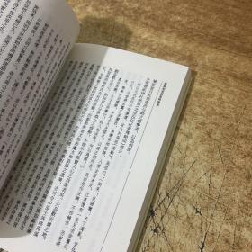 中华现代学术名著丛书：隋唐制度渊源略论稿·唐代政治史述论稿