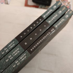 质性研究手册