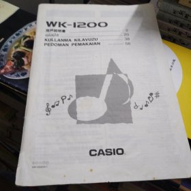 卡西欧CASIO电子琴WK-1200型 用户说明书书