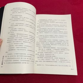 金牌王妃（上、下）（金牌大神安知晓华美古言力作。绝色世子、神秘巨贾、桀骜公子……谁才是她的一心人？·心晴坊）