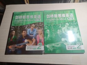 剑桥新思维英语English in Mind 青少版2【学生用书+练习册】2本合售