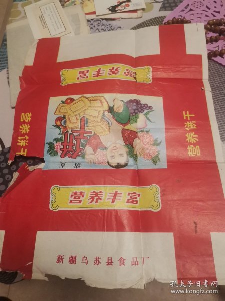 新疆乌苏县营养饼干