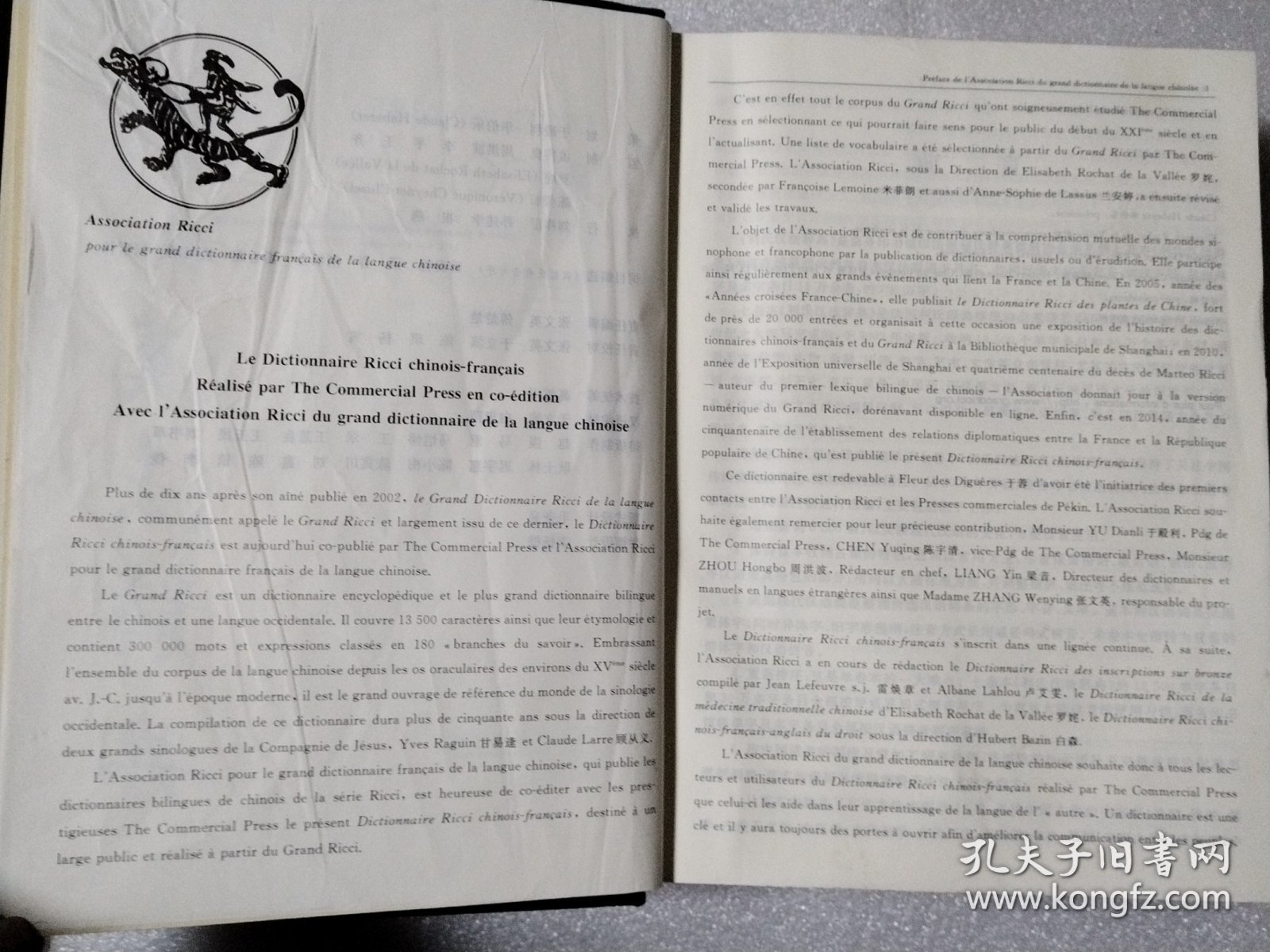 点击查看原图 利氏汉法辞典