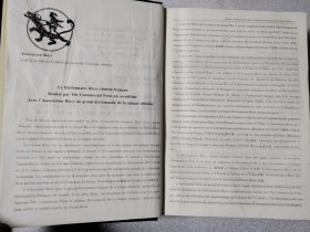 利氏汉法辞典