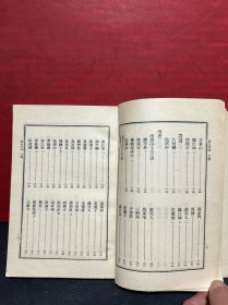 1957年旧版：唐五代词（文学古籍刊行社）