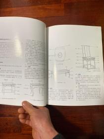 明式家具珍赏【8开精装】