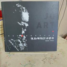 倦勤轩禅意雕刻艺术品鉴，倦勤雕刻古法活像