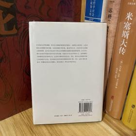 轻与重文丛31·艺术为社会学带来什么*原装塑封