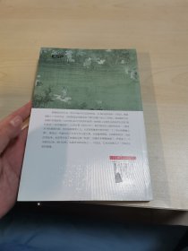 乾隆十三年