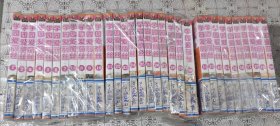 爱丽丝学园 32册 全 包邮