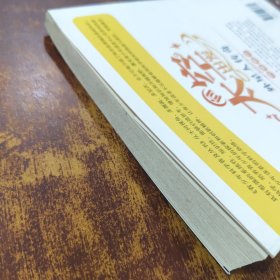 中小学生阅读系列之青少年科学普及丛书 向太空出发—外星人传奇