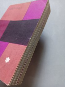 杨贵妃上下 私藏品如图看图看描述