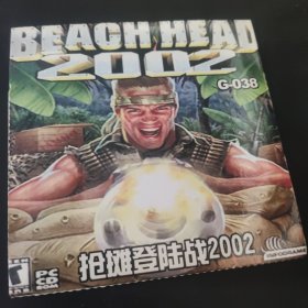抢滩登陆2002 游戏光盘