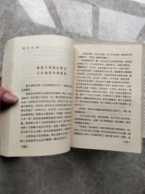 评书：巧破乾坤楼