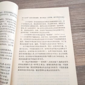 电视新闻的采制方法