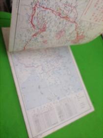 中国地图册（普及本）1967年