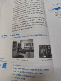 电工技术基础与技能（第3版电类专业通用中等职业教育课程改革国家规划新教材）